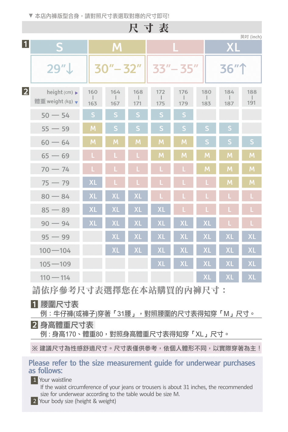 《HaveFun》極細纖維三角褲-【盔甲】(黑、藍、白、綠)